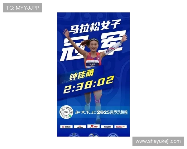 2025 宝鸡马拉松明日开跑!千年宝地跑过文明 2025 宝鸡马拉松明日开跑!千年宝地跑过文明